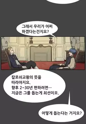 Aharoo | Yahalue Ch. 0-23