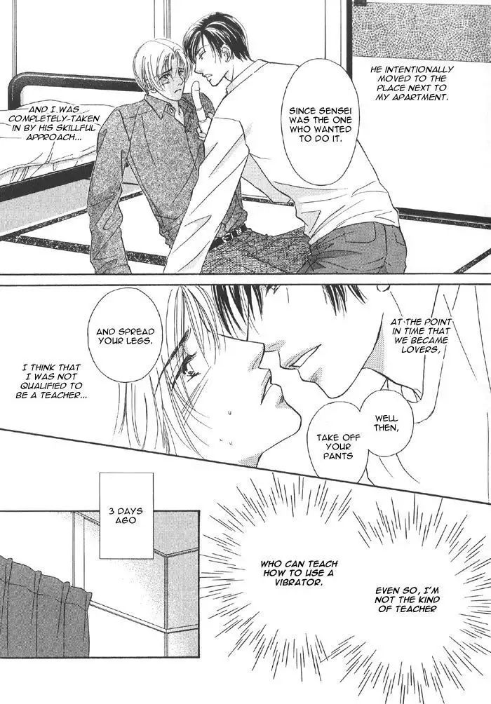 Addicted to Love After School - Choko Kabutomaru