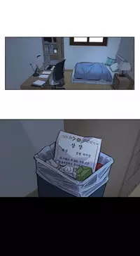 [Ramjak] Atonement Camp Ch.0-42 (Chinese)