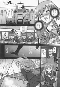 [Anthology] Otokonoko wa Itsudemo Moteki