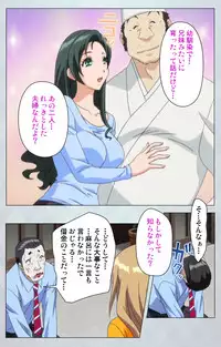 [Silky's] [Full Color Seijin Han] Maro no Kanja wa Gatenkei ~Sakimi no Shou 2~ Complete Ban [Digital]