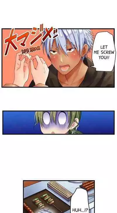 A Chaste Girl’s Climax at a Nudist Beach | Kuse ni Naru Zecchou - Nudist Beach de no Teisou wa Jiko Sekinin Desu