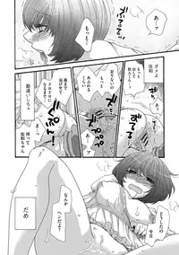 [Oonami Youko] Yome Bitch [Digital]