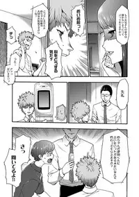 COMIC XO Zetsu! Vol. 28 [Digital]