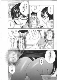 [Hidemaru] Manga no youna Hitozuma to no Hibi - Days with Married Women such as Comics.