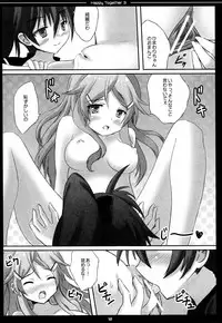 (COMIC1☆7) [Star-Dreamer Tei (Staryume)] Happy ToGetHer 3 (Vividred Operation)