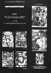 (SUPER22) [Unizo (Unikura)] Kinken Mondo ~Kishiou chan to Yotogi dekiru kana?~ (Fate/stay night) [Chinese] [wl00314824個人漢化]