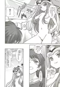 (C80) [Renai Mangaka (Naruse Hirofumi)] Seizon Senryaku no Tashinamikata (Mawaru Penguindrum)