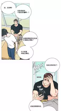 [The Jinshan] Sadistic Beauty Ch.1-22 [Chinese] [17汉化]