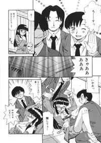 [Akifuji Satoshi] Boshi Kantsuu