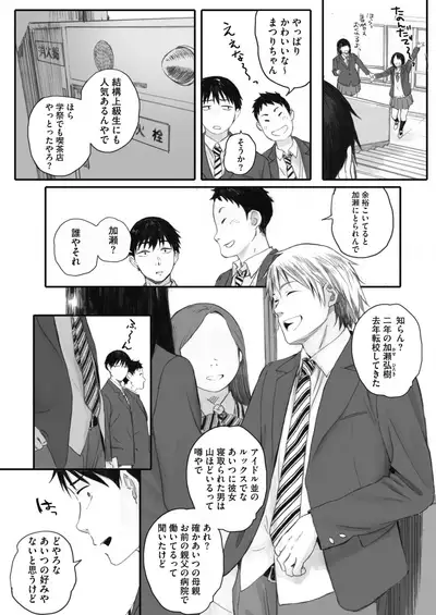 COMIC HOTMILK 2021-10