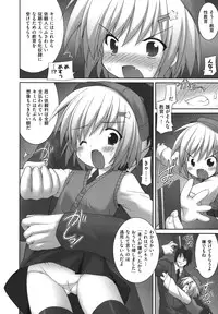 [Murata Denji] Nigerarenai yo? - Can not Escape