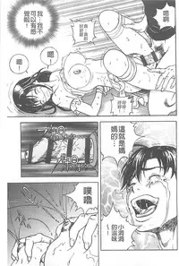 [U-Jin] Bokinbako 1 [Chinese]