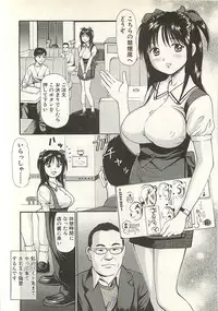 [Anzaki Moral] Higyaku no Heroine - ill-treated Hiroine