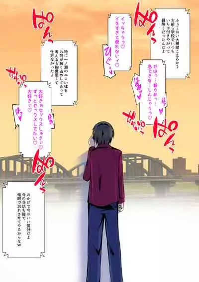 [Kukado Rio] [Soushuuhen 2] Netorareru Onna-tachi