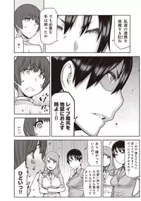 COMIC Ananga Ranga Vol. 30