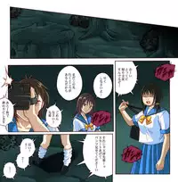 [Cyclone (Izumi Kazuya)] Rogue Spear 4 [Digital]