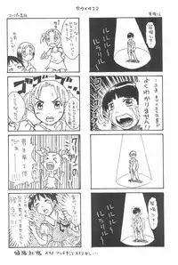 [Happy Moon-na Bara-iro no Jinsei (sync)] Love berry heart (Ichigo Mashimaro)