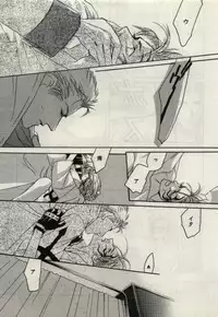 [CRUSHERs (Tsurugi Kai)] Koi wa Mizuiro ~L'amour Est Bleu~ (Final Fantasy VIII)