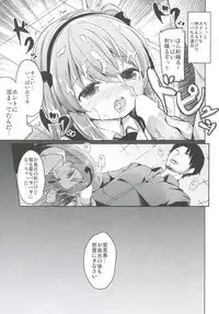 [Kaname (Siina Yuuki)] Shimada-ryuu High! Ace Senshadou Soushuuhen (Girls und Panzer) [Digital]