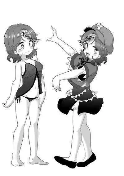 [Kusarikake Melon (Shika Miso.)] Ofuroya-san de hataraku houkou-chan (Touhou Project) [Digital]