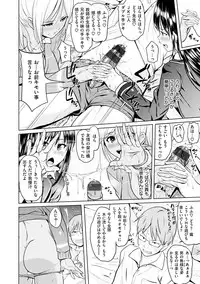 [Knuckle Curve] Onii-chan Kanshasai - Sexgiving Day [Digital]