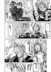 [MACXE'S (monmon)] Tokubousentai Dinaranger ~Heroine Kairaku Sennou Keikaku~ Vol. 12-14 [Chinese] [洋子汉化]