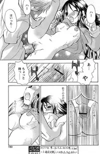 Comic Papipo 2007-09