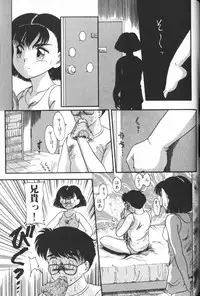 [Anthology] Himitsu no Chikashitsu Vol.2