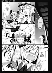 (C77) [Shimoyakedou (Ouma Tokiichi)] Kochou no Mai (Touhou Project) [English] [desudesu]