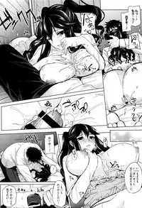 [Kurokawa Otogi] Fumajimeni Uraraka -Insincere Serenity-