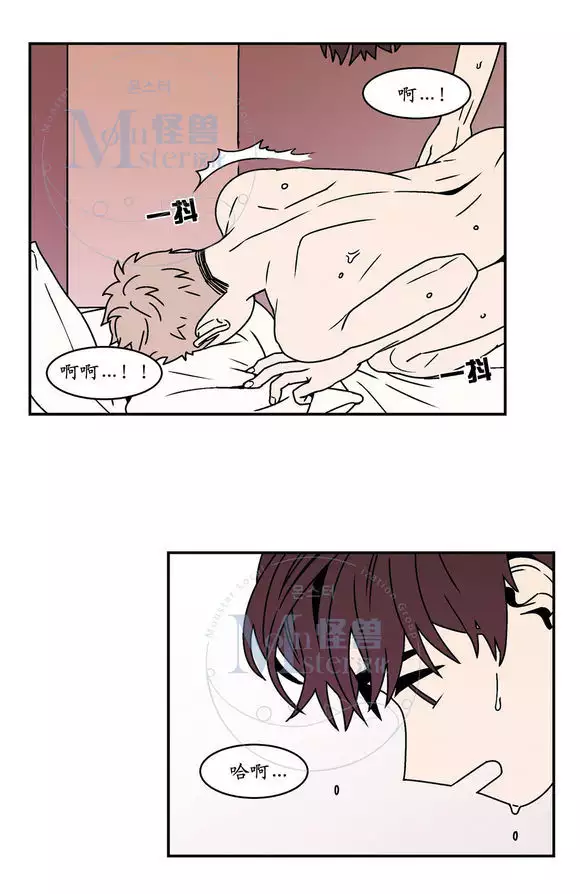 All About Lust - Chapter 25