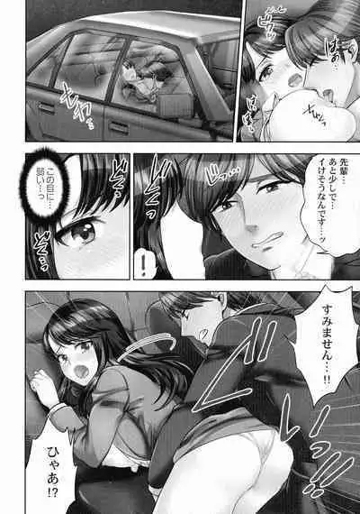 Sennyuu Sousa-kan wa SEX mo Oshigotodesu.