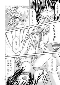 [valssu] Tales of Phallus vol.1 (Tales of Series)