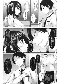 [Syati Kamaboko] Clever? Solution [Digital]