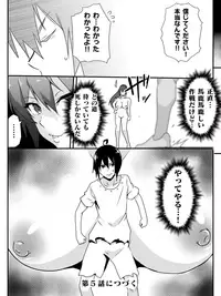 [Maccyo.] Isekai de Manabu Tanoshii Harlem no Tsukurikata. Ch.1-4