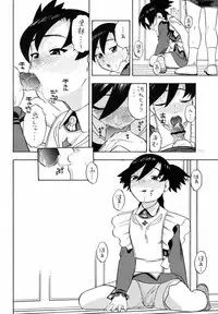 (ABC 3) [Studio Wallaby (Niiruma Kenji)] Nina Arika Els to H na Kankei (Mai-Otome)