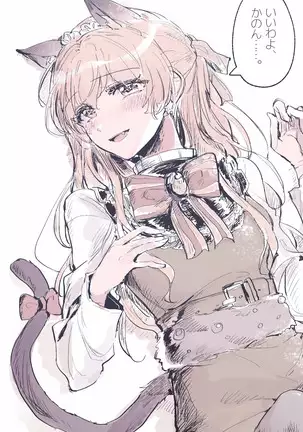 バンドリ!かのちさまとめ