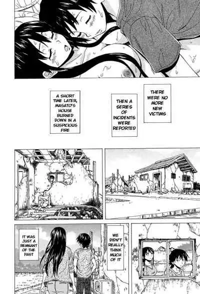 [Fuuga] Fushidara na Ani Imouto - Loose Brother and sister [English] [KenGotTheLexGs] [Digital]