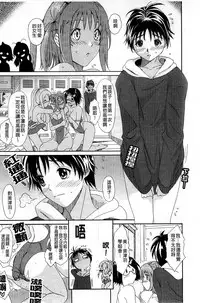 [Ryoh-zoh] Love to Like [Chinese]