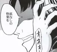 (C79) [Dairiseki (Hakaba)] Meat slave Aiko Iwase (Bakuman)