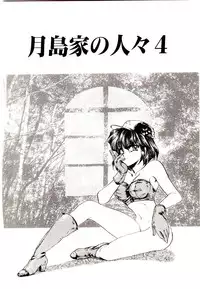 [Kanimori Guri] Alcohol Chuuihou! - An Alcohol Warning!