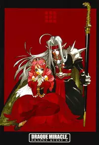 [Heroes Factory] Draque Miracle II (Dragon Quest II)