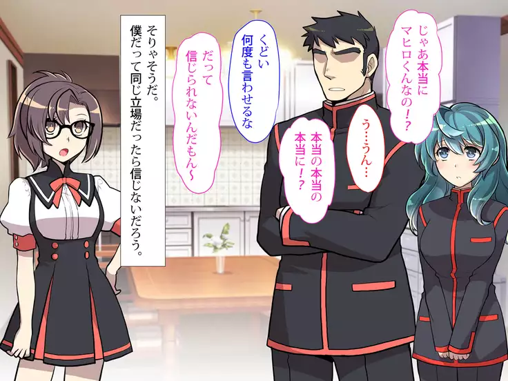 Nyotaika no Noroiwotoku Tame ni Senpai to H suru Koto ni Natta Bokunohanashi