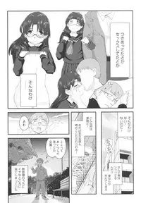 [Sasaki Bullet] Osana Bride