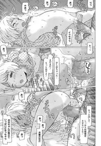 COMIC Megastore Alpha 2014-12