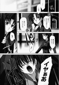 [Akagi] Akashiki -The Type Red-