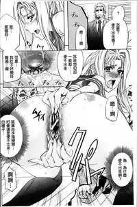 [Kikuichi Monji] W-C Water Closet [Chinese]