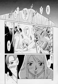 [Gotou Akira] Sweet Sweet Sweet