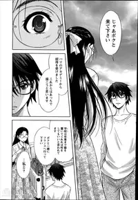 [Takeshita Kenjirou] Marmo Ch.1-9 (Complete)